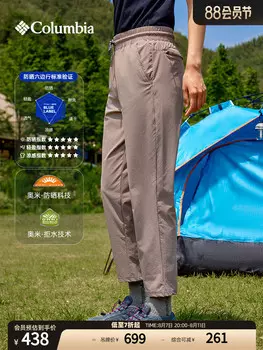 Брюки женские Columbia, синий