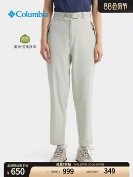 Брюки женские Columbia водоотталкивающие, черные