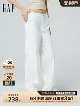 Брюки женские Gap на пуговице, белый