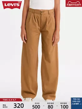 Брюки женские Levi's прямые, коричневый