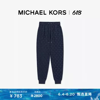 Брюки женские Michael Kors с ромбовидной решеткой и цепочкой, темно-синий