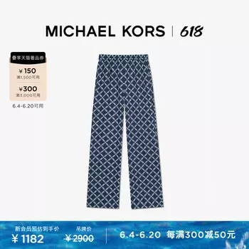 Брюки женские Michael Kors с ромбовидным принтом, темно-синий