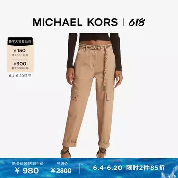 Брюки женские Michael Kors свободные, верблюжий