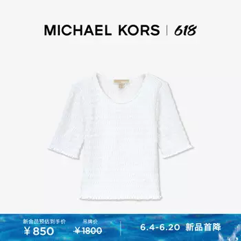 Брюки женские Michael Kors узкие, белый