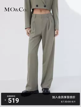 Брюки женские Moco с высокой талией, зеленый