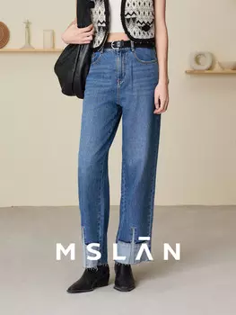 Брюки женские Mslan с необработанными краями, синий