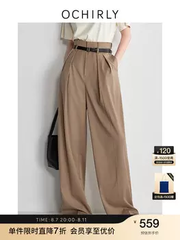 Брюки женские Ochirly драпированные, хаки