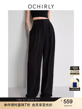 Брюки женские Ochirly дышащие, кремовый