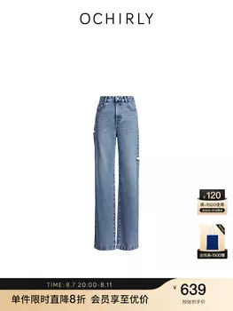 Брюки женские Ochirly джинсовые, черный