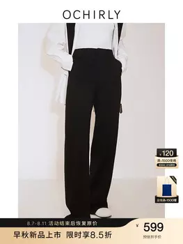 Брюки женские Ochirly прямые, черный