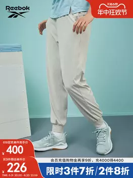 Брюки женские Reebok прямые, кремовый