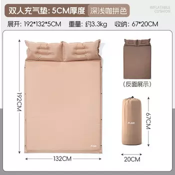 BSWolf автоматическая надувная уличная палатка, коврик для сна, коврик для пикника, влагостойкий коврик, двойная модель 5 см, цвет темного и светлого кофе