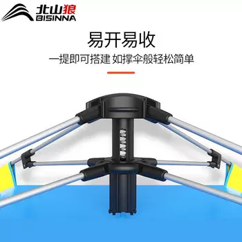 BSWolf (Bisinna) автоматическая палатка на воздушном шаре ZL044 [с просветом] палатка для отдыха в парке