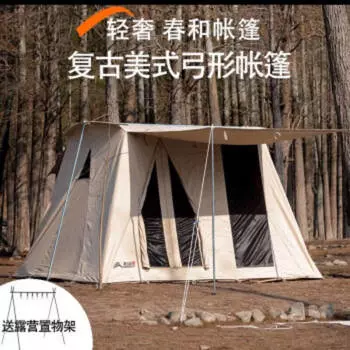 BSWolf Chunhe палатка легкая роскошная палатка для кемпинга на открытом воздухе утолщенная хлопковая парусиновая палатка бежевого цвета