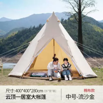 BSWolf Cloud Top палатка открытый портативный кемпинг утолщенная большая космическая палатка-пирамида 4*4 метра зыбучие пески золотой стиль