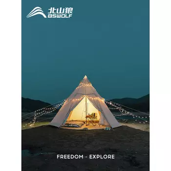 BSWolf Cloud Top Палатка Открытый Портативный Кемпинг Утолщенный непромокаемый 4*4 метра Хлопковая Модель 5-8 человек ZL050