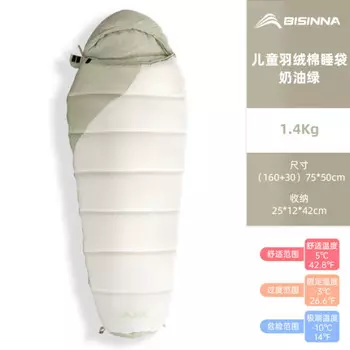 BSWolf Детский спальный мешок BSWolf для занятий в начальной и средней школе на обеденный перерыв всесезонный зеленый 1,4кг