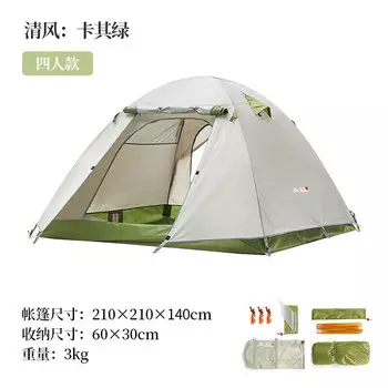 BSWolf для кемпинга и походов, непромокаемый, ветрозащитный и солнцезащитный, двойной алюминиевый столб, портативный, для путешествий, четырех человек, цвет хаки, зеленый