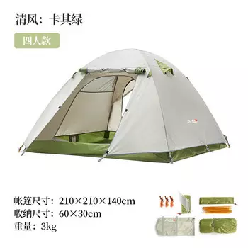 BSWolf для кемпинга и походов, непромокаемый, ветрозащитный и солнцезащитный, двойной алюминиевый столб, портативный, для путешествий, четырех человек, цвет хаки, зеленый