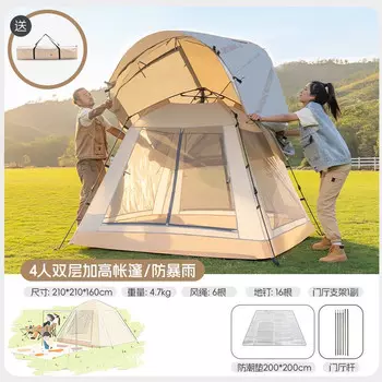 BSWolf двухслойная палатка для кемпинга, уличная непромокаемая ночная полностью автоматическая защита от солнца, полная комплектация, палатка на 4 человека