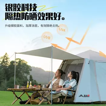 BSWolf двухслойная палатка для кемпинга, уличная непромокаемая ночная полностью автоматическая защита от солнца, полный комплект облачно-серого цвета