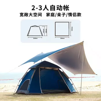 BSWolf Jijia, уличная автоматическая палатка на 2–3 человека с пляжным непромокаемым покрытием, синяя автоматическая палатка «два в одном», для кемпинга, для 2–3 человек