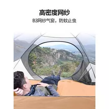 BSWolf кемпинг открытый утолщенный непромокаемый алюминиевый столб светло-песочного цвета (двойной) ZL001-21