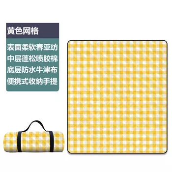 BSWolf коврик для пикника утолщенный коврик для кемпинга с рисунком льва пляжный коврик для кемпинга желтая сетка 200*200 см