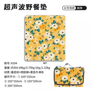 BSWolf Коврик для пикника в стиле портфеля, уличный влагостойкий коврик для кемпинга, водонепроницаемый обеденный перерыв G165 150*150