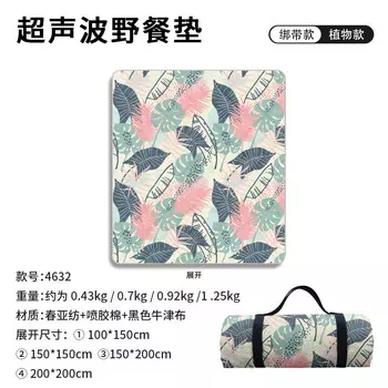 BSWolf коврик для пикника водонепроницаемый и влагостойкий коврик для растений, ветра, весны, лужайки, лужайки для отдыха на открытом воздухе, кемпинга 2303 150*150