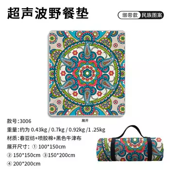 BSWolf коврик для пикника водонепроницаемый и влагостойкий коврик утолщенный весенний отдых ворс ткань для кемпинга в этническом стиле 2 200*200