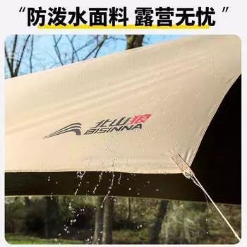 BSWolf навес, палатка, ветрозащитный навес для кемпинга, пикника, солнцезащитный, непромокаемый, шестиугольный, облачно-серый, с серебристым покрытием, 4 м * 3 м