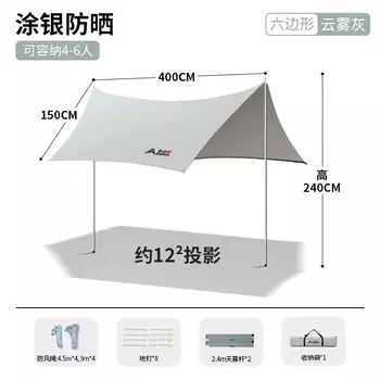 BSWolf навес, палатка, ветрозащитный навес для кемпинга, пикника, солнцезащитный, непромокаемый, шестиугольный, облачно-серый, с серебристым покрытием, 4 м * 3 м