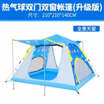 BSWolf Открытая полностью автоматическая палатка, не требующая установки, быстро открывающаяся домашняя палатка для кемпинга на 2 человека, воздушный шар с просветом