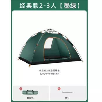 BSWolf походная палатка-дневник уличная портативная складная автоматическая всплывающая быстрооткрывающаяся утолщенная двухдверная палатка без окон небесно-голубого цвета