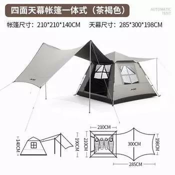 BSWolf полностью автоматическая палатка с виниловым навесом, интегрированный уличный удобный кемпинг большой коричневый на 3-5 человек