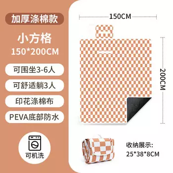 BSWolf уличная палатка для кемпинга, пикника, весенней прогулки, газонная ткань, портативный пляжный коврик, маленький квадратный коврик 150x200, полиэстер, хлопок