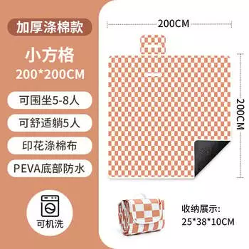 BSWolf уличная палатка для кемпинга, пикника, весенней прогулки, газонная ткань, портативный пляжный коврик, маленький квадратный 200x200, полиэстер, хлопок