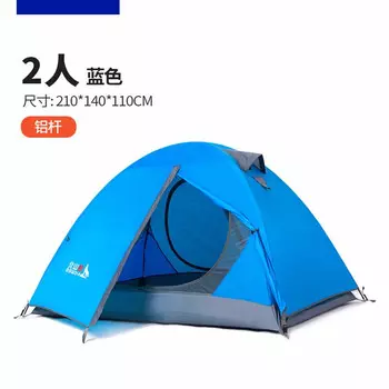 BSWolf уличная палатка двойная ветрозащитная и непромокаемая палатка для кемпинга уличная двойная палатка синяя (алюминиевый столб)