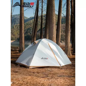 BSWolf уличная палатка портативная легкая алюминиевый сплав алюминиевый столб светло-песочного цвета (двойной) ZL001-21 светло-песочного цвета