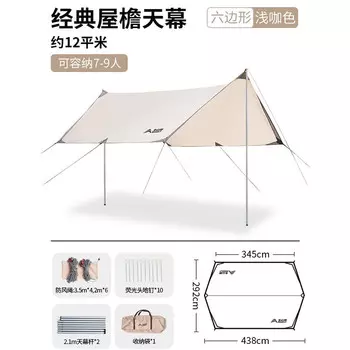 BSWolf уличная палатка с навесом для кемпинга, шестиугольный хлопковый тент для кемпинга, пикника, ZL058-светло-коричневый