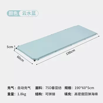 BSWolf уличная палатка спальный коврик автоматический надувной коврик утолщенная влагостойкая воздушная подушка кровать спальный коврик для обеденного перерыва Yunshuilan