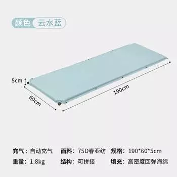 BSWolf уличная палатка спальный коврик автоматический надувной коврик утолщенная влагостойкая воздушная подушка кровать спальный коврик для обеденного перерыва Yunshuilan