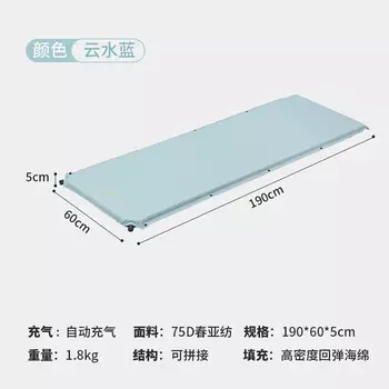 BSWolf уличная палатка спальный коврик автоматический надувной коврик утолщенная влагостойкая воздушная подушка кровать спальный коврик для обеденного перерыва Yunshuilan