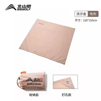BSWolf уличный коврик для палатки, водонепроницаемая ткань для грунта, утолщенная ткань Оксфорд, коврик для пикника, кемпинговый влагостойкий коврик 210*210, зыбучий песок, золото