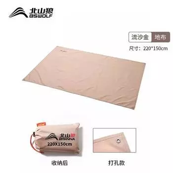 BSWolf уличный коврик для палатки, водонепроницаемая ткань для грунта, утолщенная ткань Оксфорд, коврик для пикника, кемпинговый влагостойкий коврик 220*150, зыбучий песок, золото