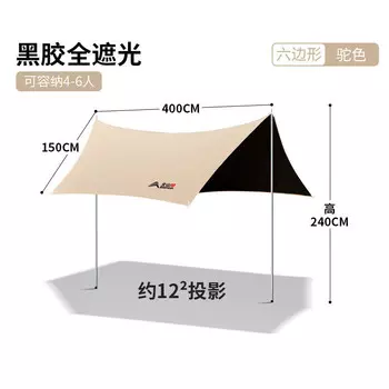 BSWolf уличный ветрозащитный тент для кемпинга и пикника солнцезащитный непромокаемый шестиугольный уличный тент верблюжий черный клей