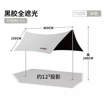 BSWolf уличный ветрозащитный тент для кемпинга, пикника, солнцезащитный, непромокаемый, шестиугольный, уличный тент, бежевый, черный, клей