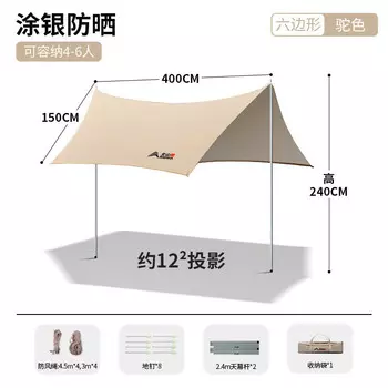 BSWolf виниловый навес, палатка, уличная ветрозащитная палатка для кемпинга, пикника, солнцезащитная, непромокаемая, шестиугольная, Camel, с серебряным покрытием, 4 м * 3 м