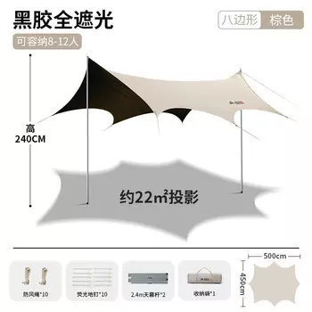 BSWolf виниловый тент с навесом для улицы, кемпинга, пикника, пикника, коричневый 500*450
